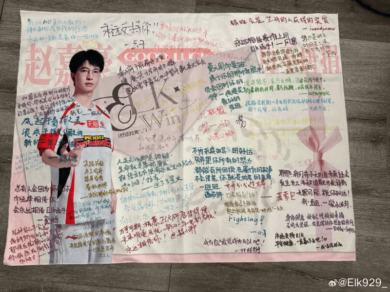 kaiyun.com-Elk发文：新的一年希望能和大家在更多更大的舞台见面