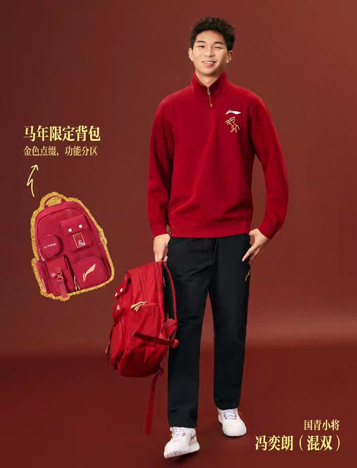 开云体育app-国羽小将5天12胜！梁伟铿师弟双冠封神，新魔王来了？|冯奕朗|男双|混双|搭档|火箭_新浪体育_新浪新闻